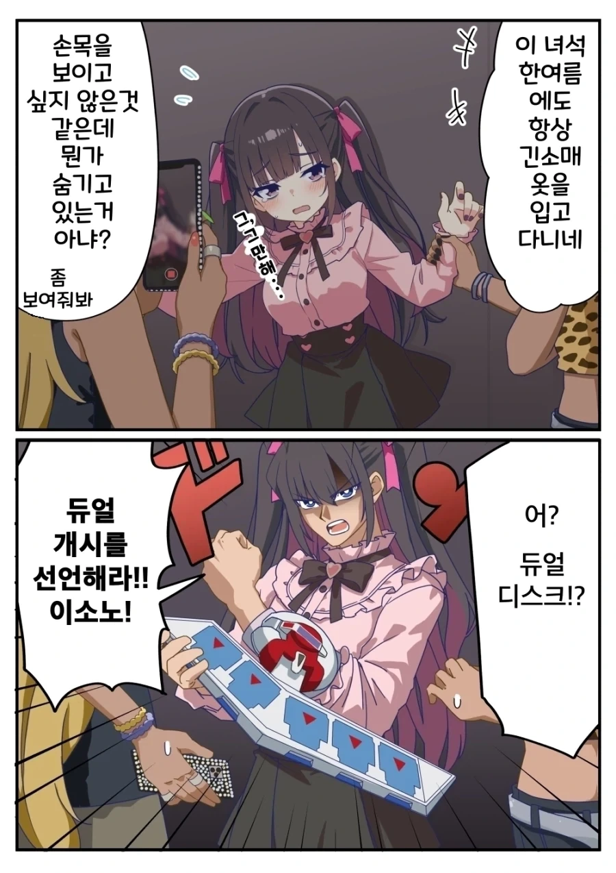 manga_76358579_0b48_001_3087befc566d.webp