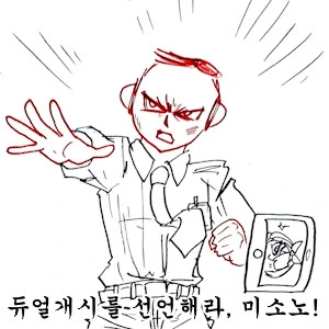 manga_76358579_0b48_002_02285975a0b7.webp