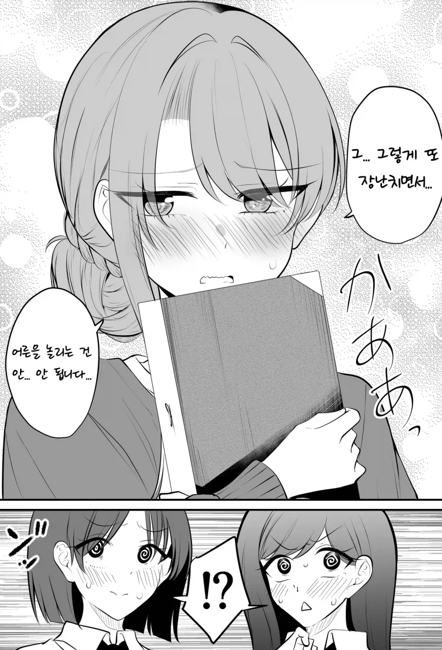 manga_76358982_39bc_003_42db9a489e23.webp