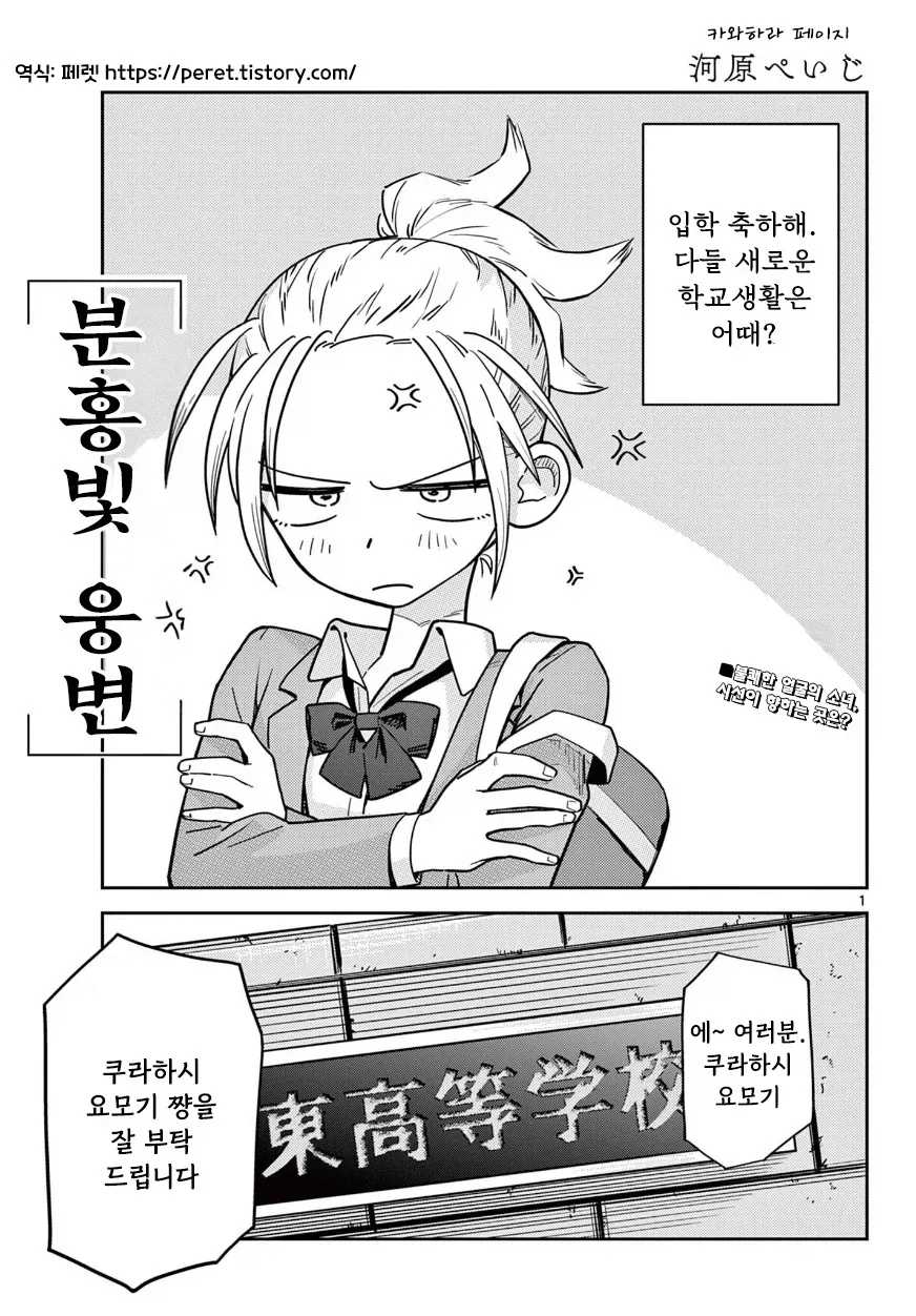 manga_76359063_fd20_001_5baa68deeff2.webp