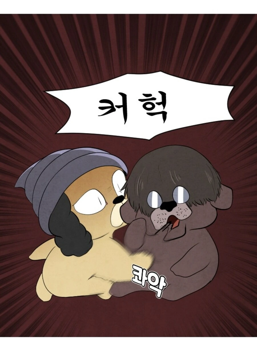 남편이 와이프랑 너무 친해서 문제.manhwa - 이미지 9