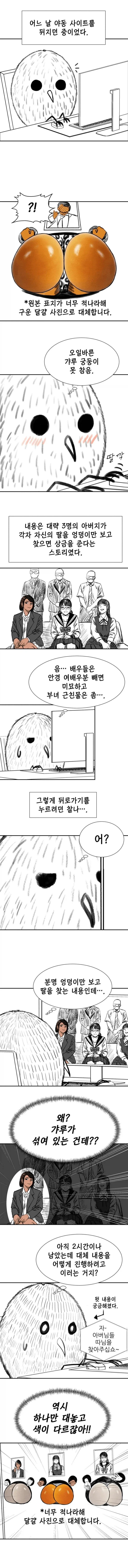 manga_76359520_0a16_001_44cb705ba729.webp