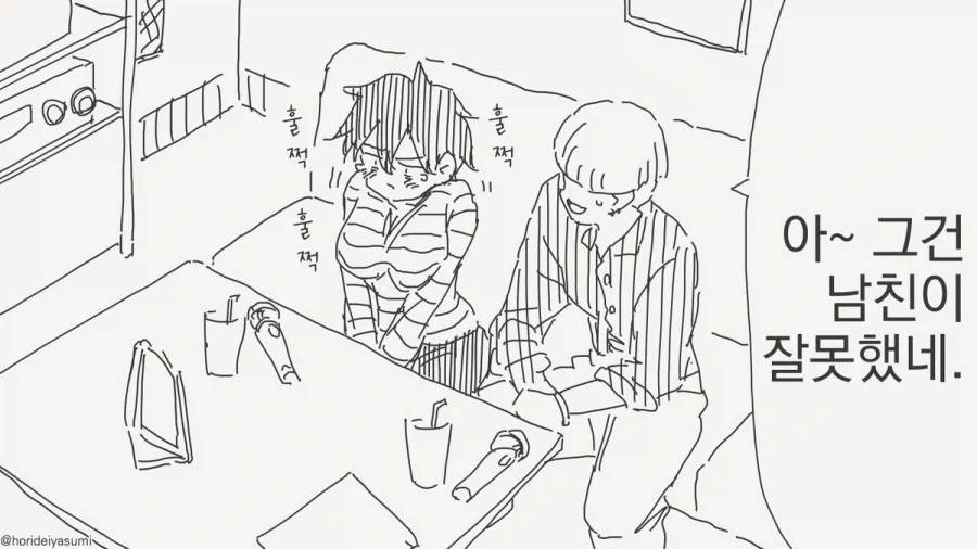 manga_76359568_f569_001_d5d07c524694.webp