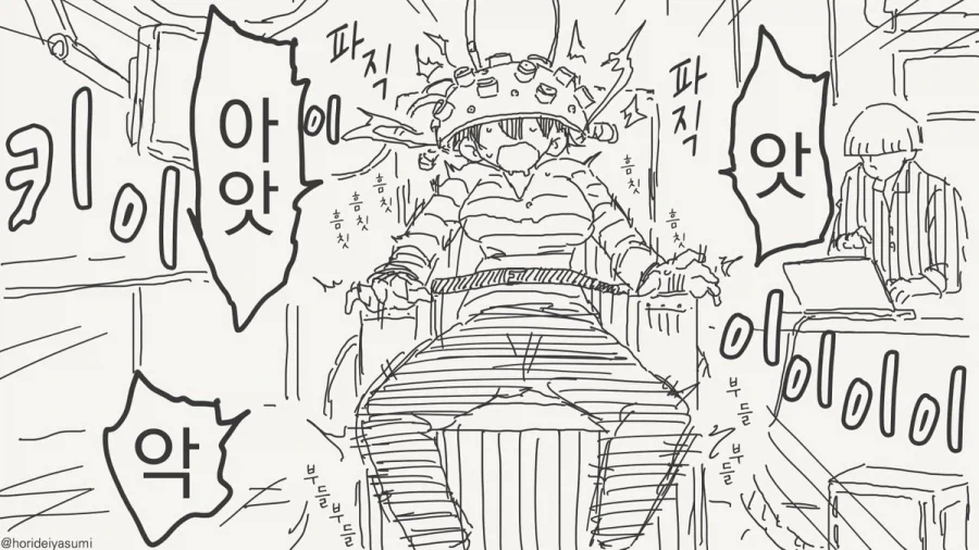 manga_76359568_f569_003_9dfef23065a6.webp