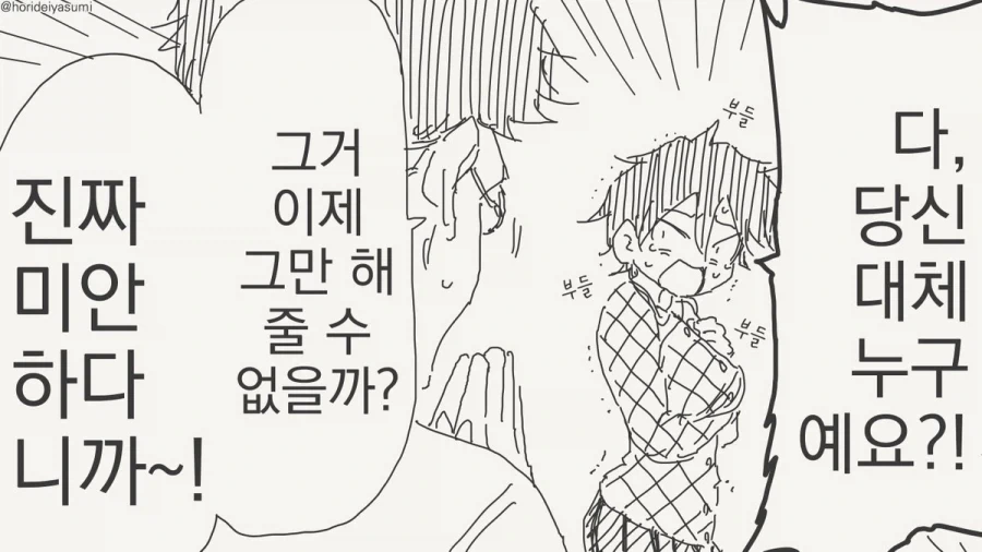 manga_76359568_f569_004_fa59bb402106.webp