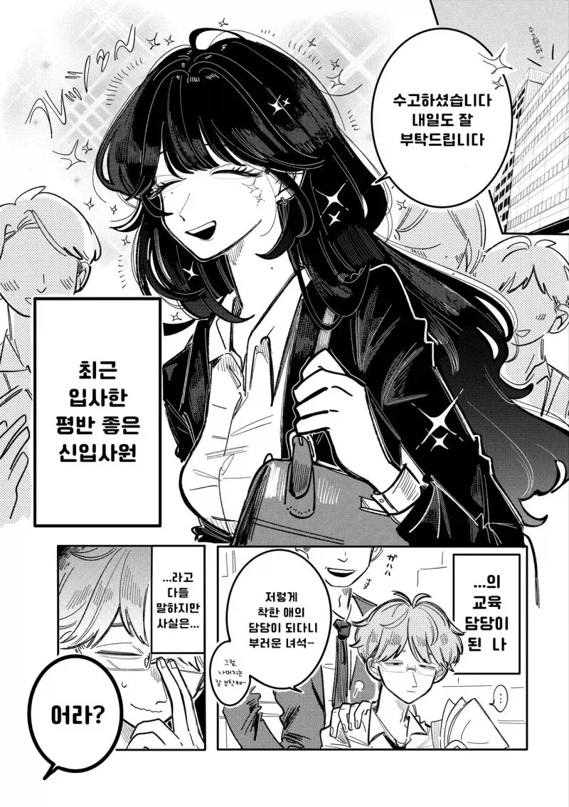 manga_76359608_5536_001_a5e26a76653a.webp