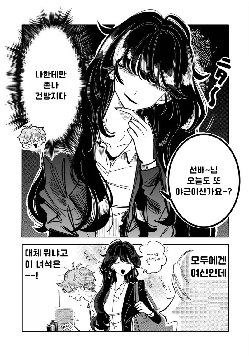 manga_76359608_5536_002_f1dca33118ae.webp