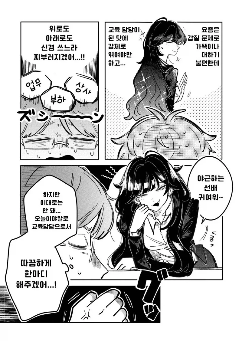 manga_76359608_5536_003_ec33ad0842cd.webp