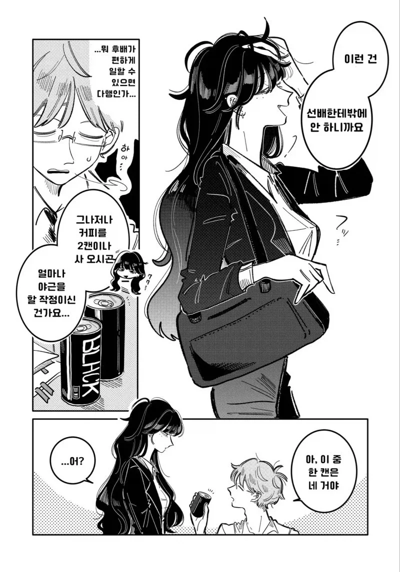 manga_76359608_5536_006_e39032a95434.webp