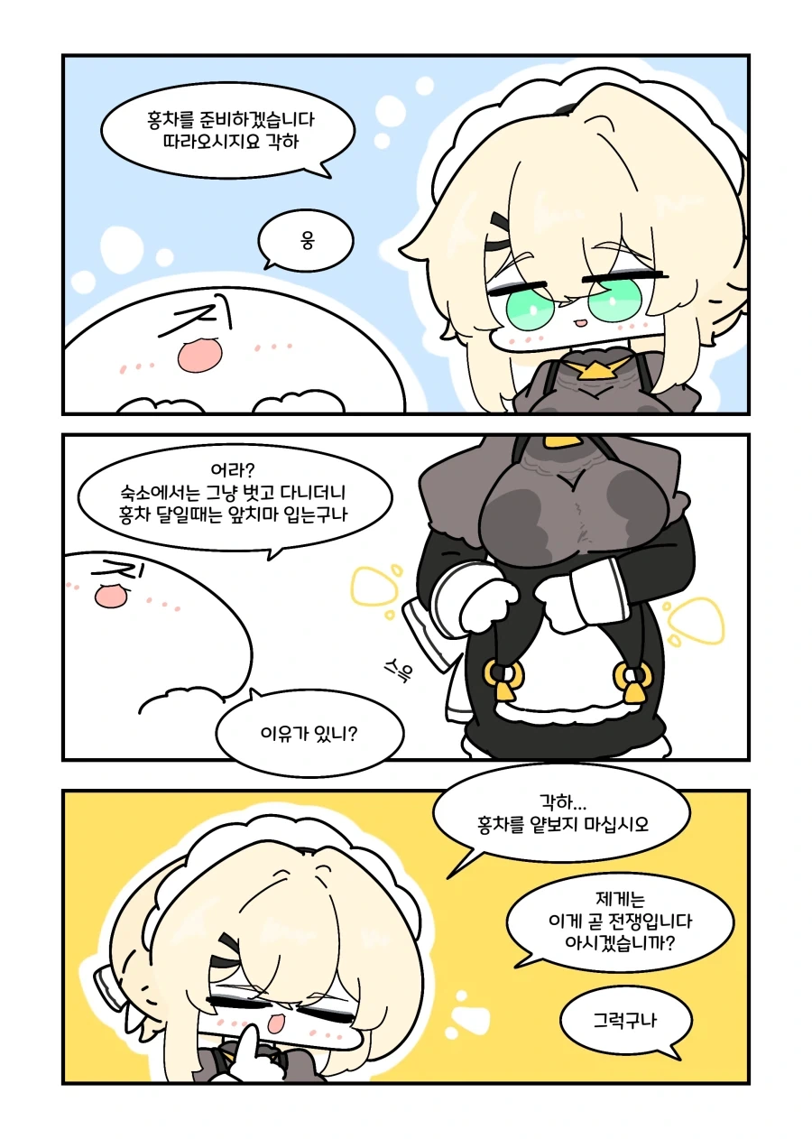 manga_76359663_5285_001_fe9a5d2fc624.webp