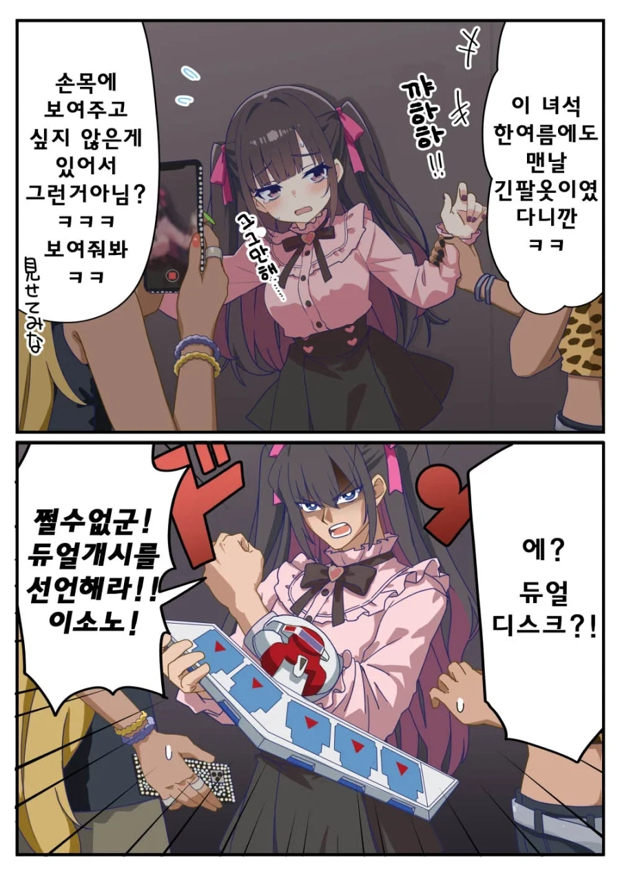 manga_76359714_bb32_001_9d17b09718e4.webp