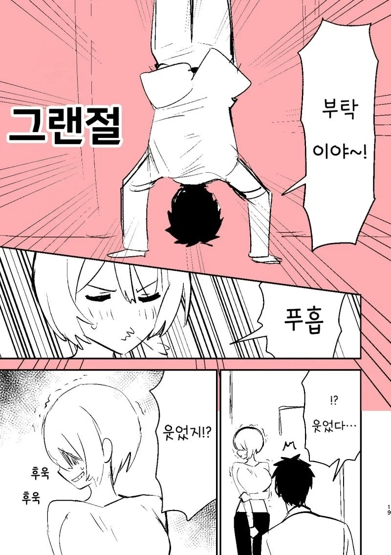 manga_76359735_365b_007_edd6f15814ed.webp
