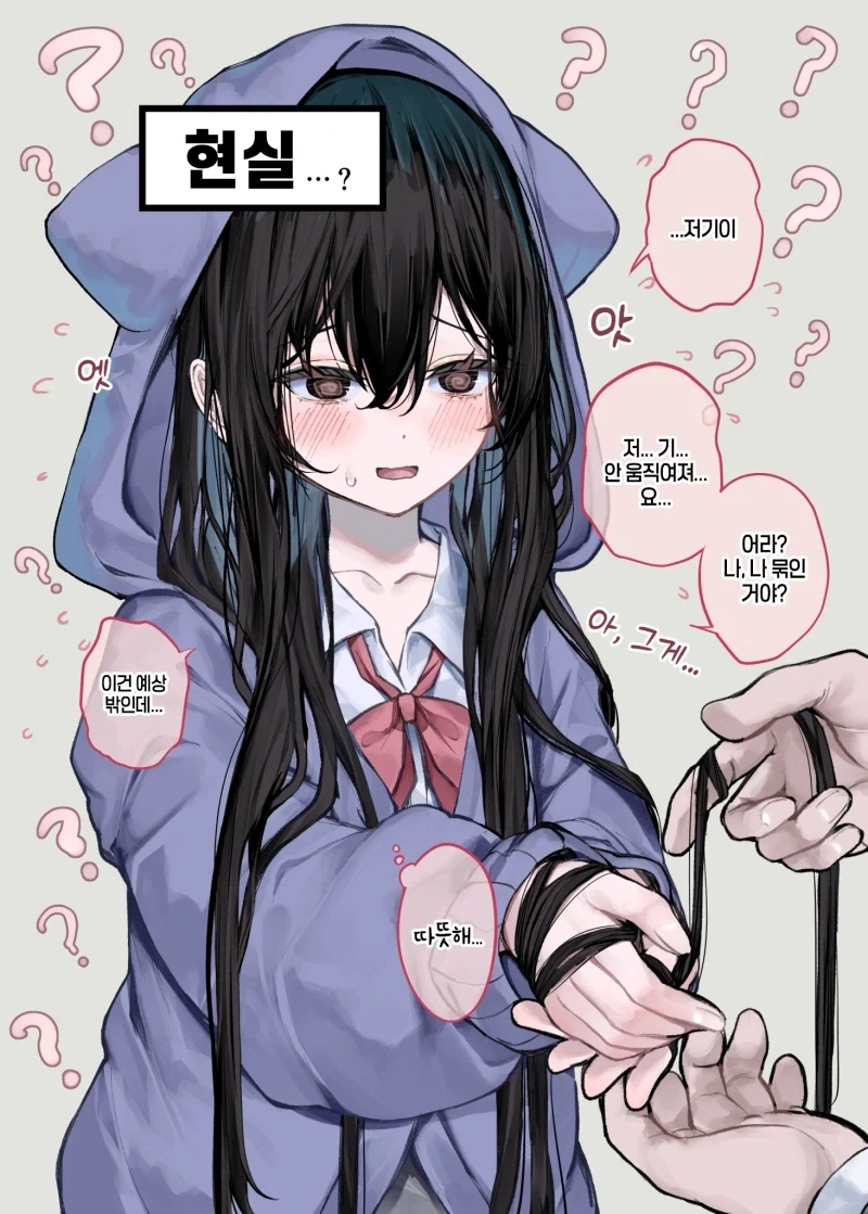 지우개 주워주는 흑발 얀데레.manhwa - 이미지 4