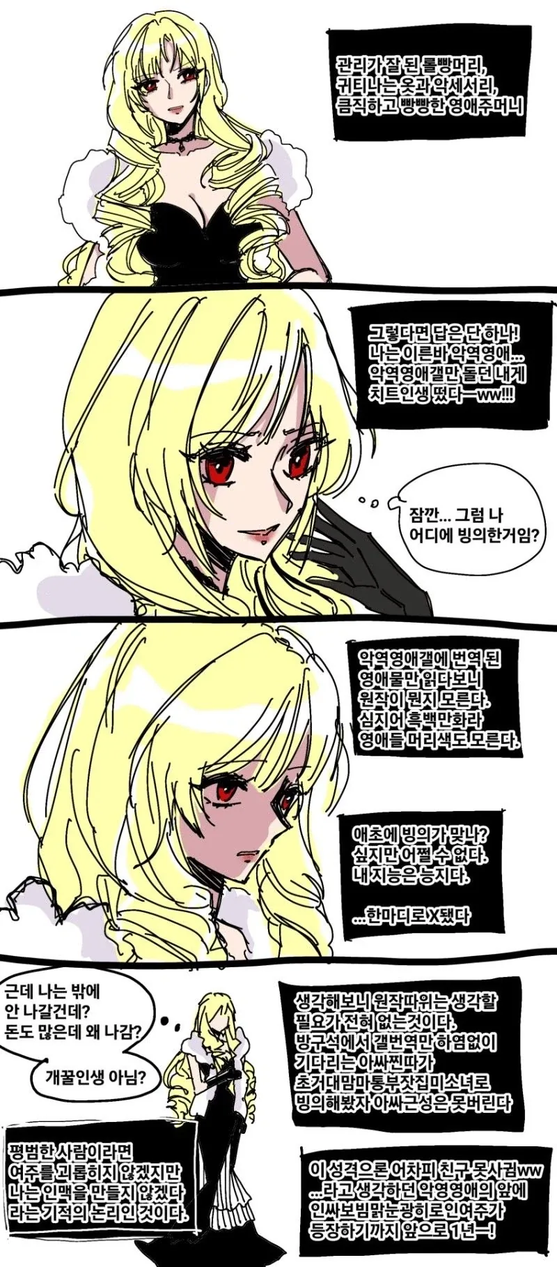 manga_76359784_84a6_001_1126b40beeb8.webp