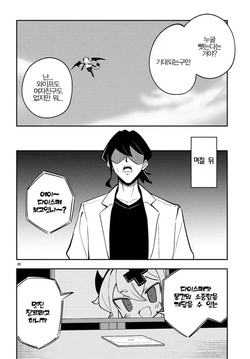 manga_76360301_1414_001_b3efc9730344.webp