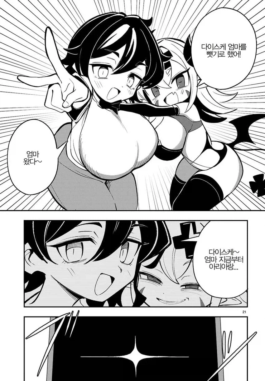 manga_76360301_1414_002_49add84f832e.webp