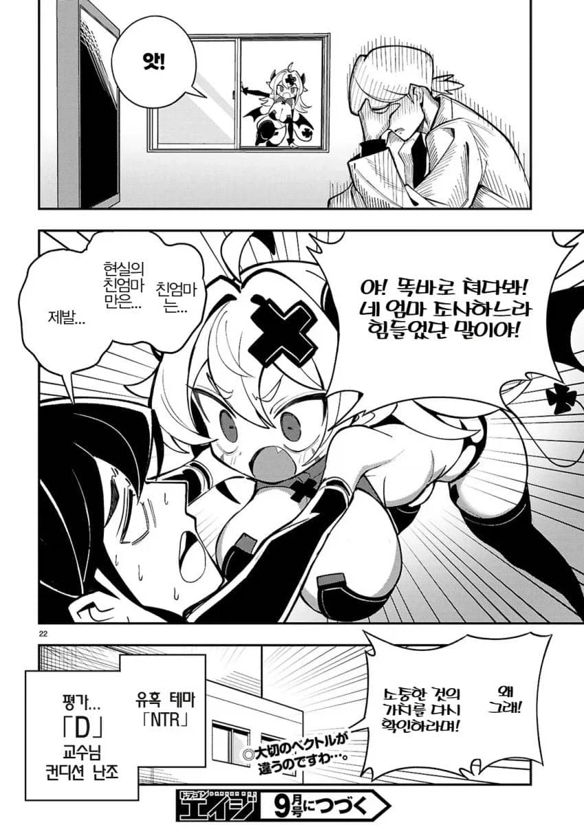 manga_76360301_1414_003_48569c466c52.webp