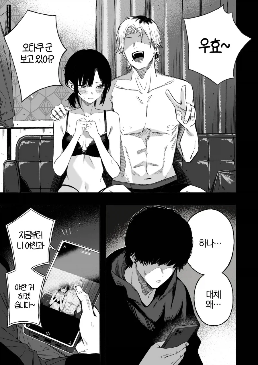 manga_76360369_a596_001_edea59848e9f.webp