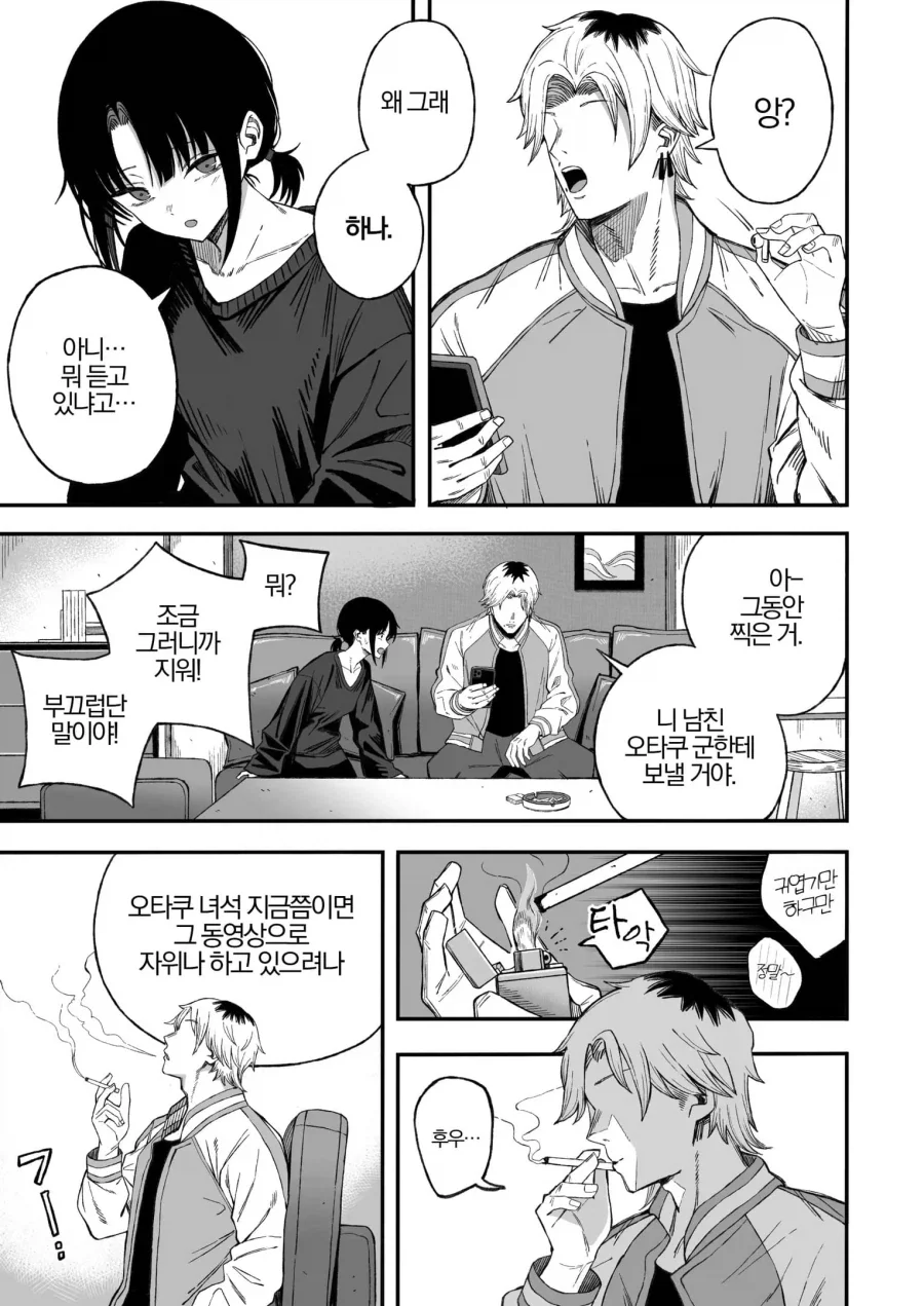 manga_76360369_a596_002_c6506679ffdd.webp