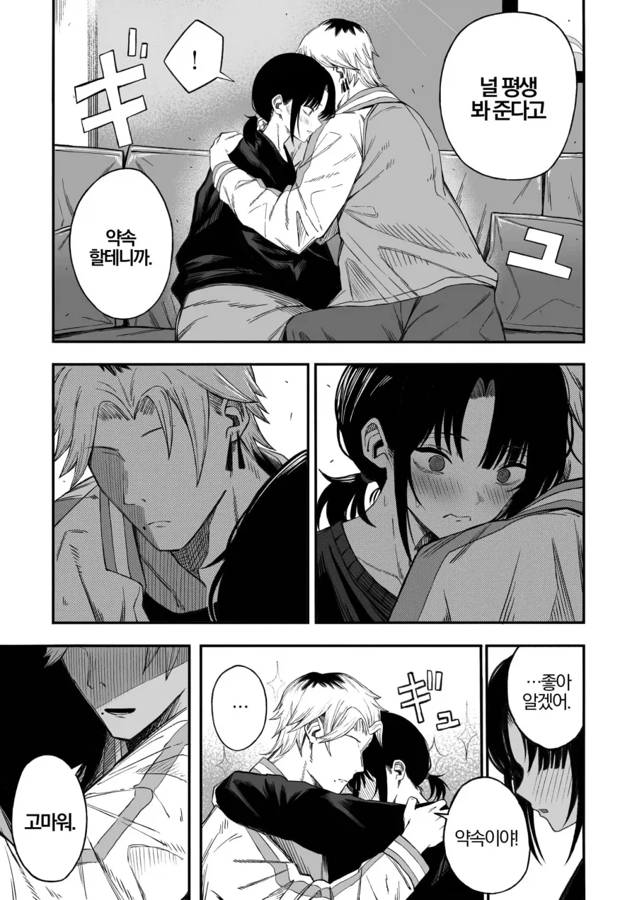 manga_76360369_a596_006_864bff22ab6e.webp