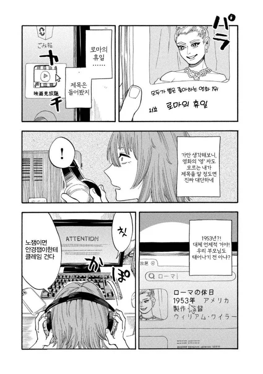manga_76360659_8278_005_e33b5932ffb3.webp