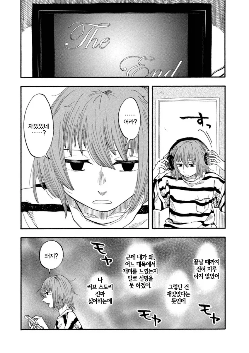 manga_76360659_8278_007_2f7d75df6235.webp