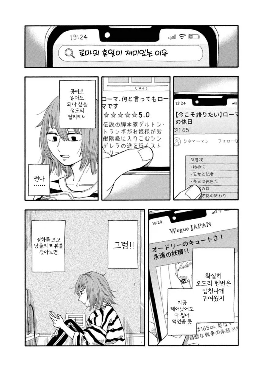 manga_76360659_8278_008_0a160b42b999.webp