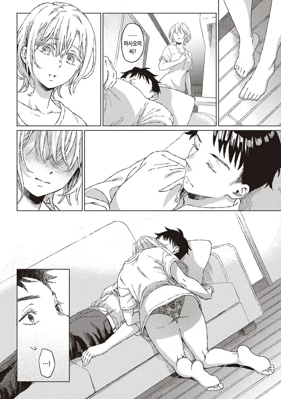 manga_76360751_6e2f_012_75b810464975.webp