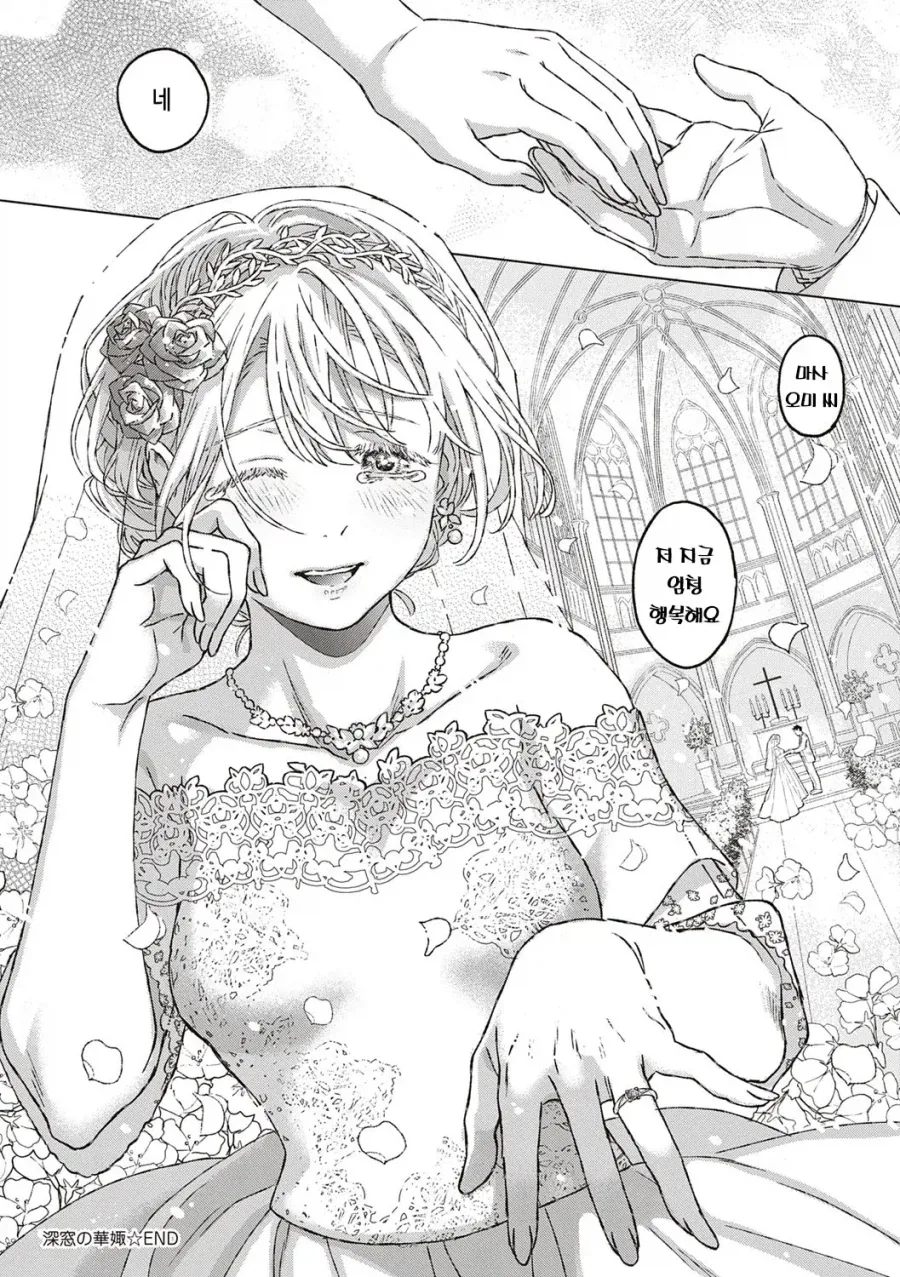 manga_76360751_6e2f_017_813b47b6d169.webp
