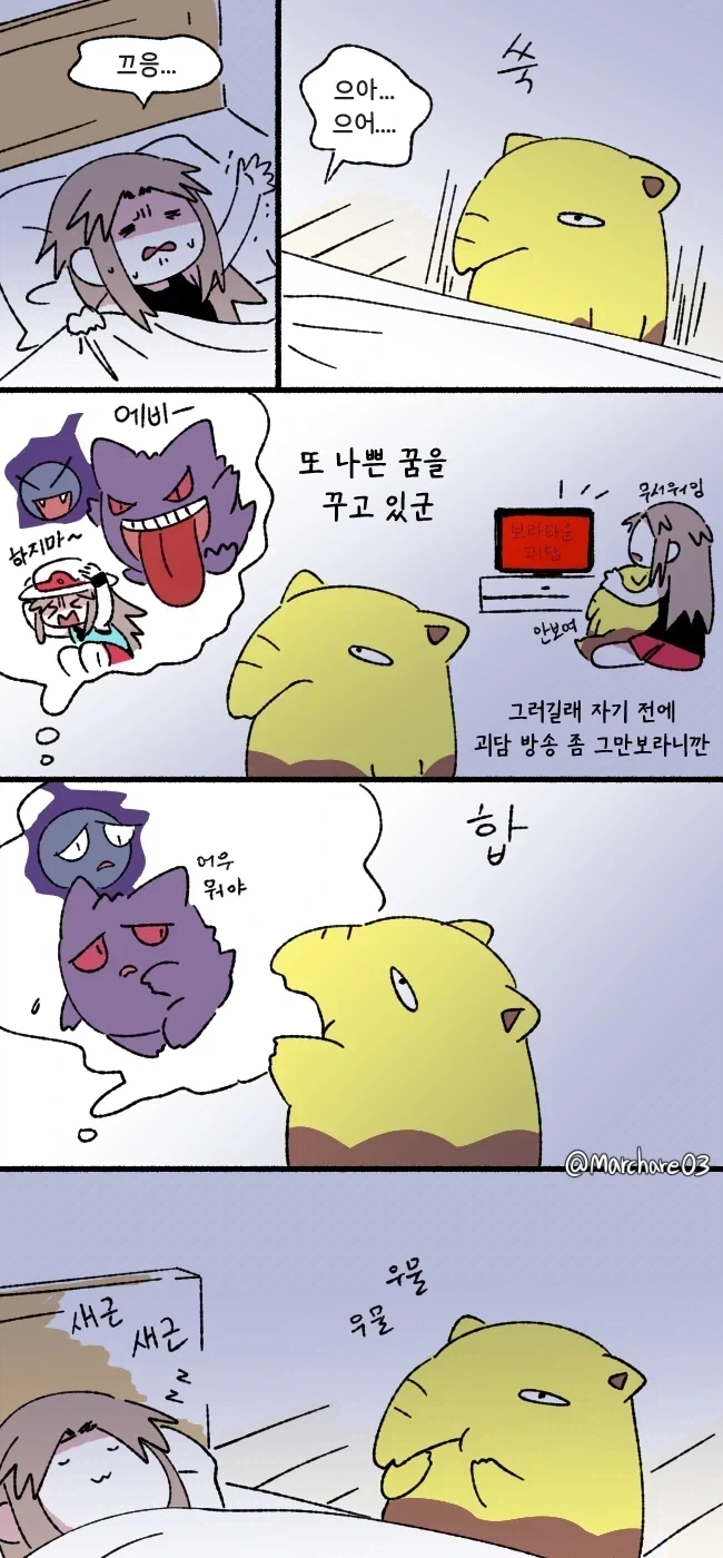 manga_76360803_fbae_001_c932879a03ae.webp