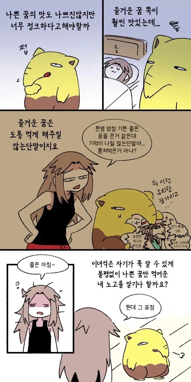 manga_76360803_fbae_002_7e3dc7e24df9.webp