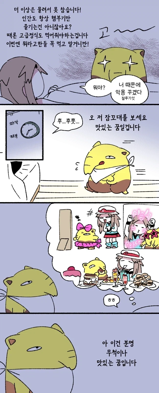 manga_76360803_fbae_003_b0b5a7ffc8a2.webp