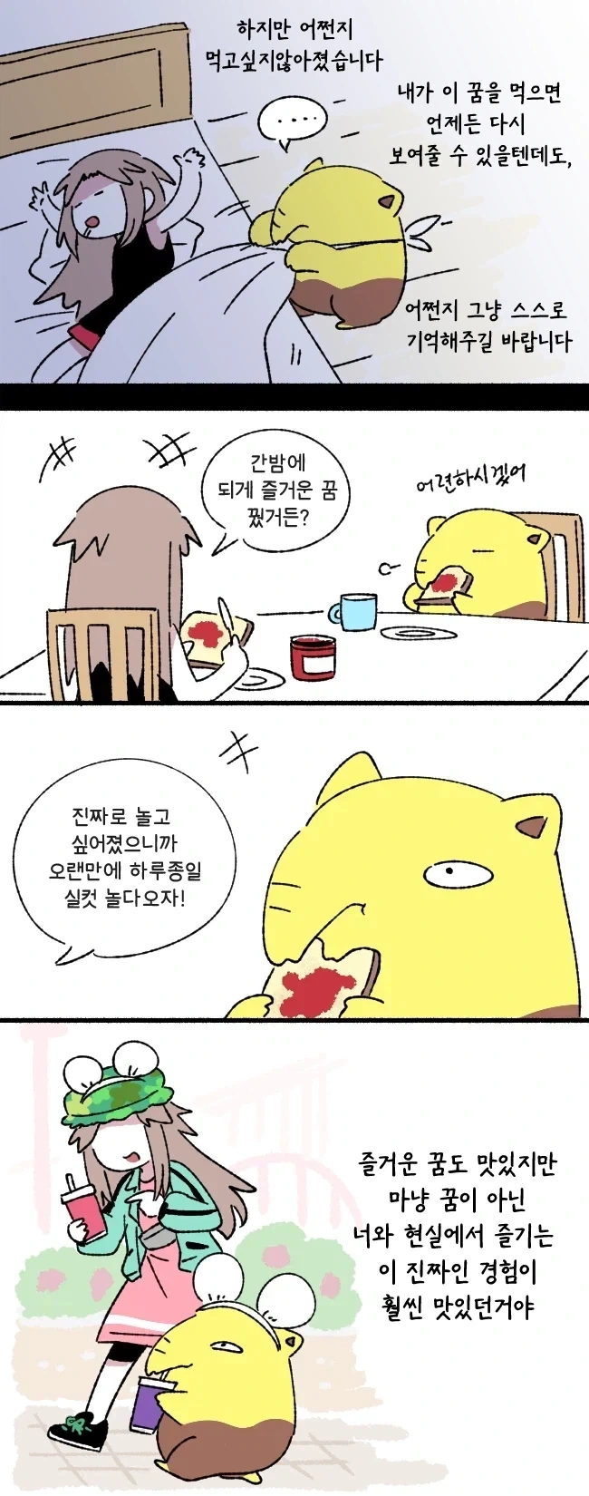 manga_76360803_fbae_004_6d68631a83d0.webp