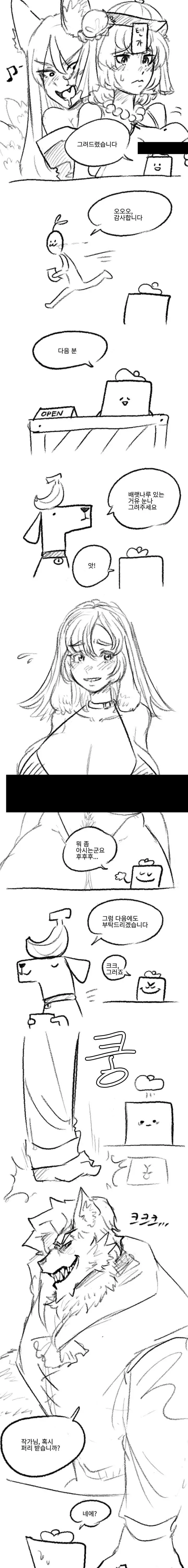 manga_76361353_0569_002_943822a22cf2.webp