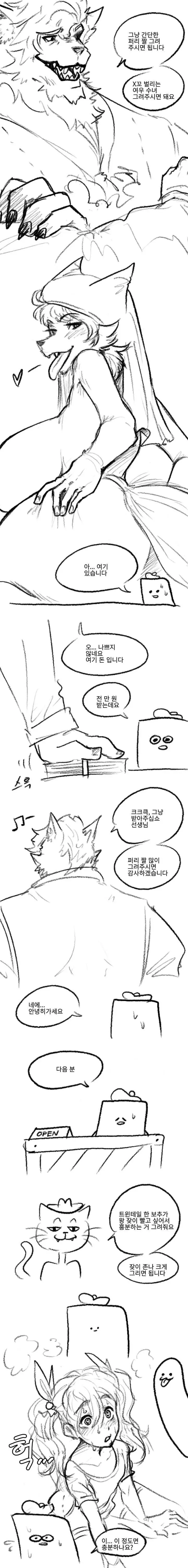 manga_76361353_0569_003_0b9149a0c200.webp