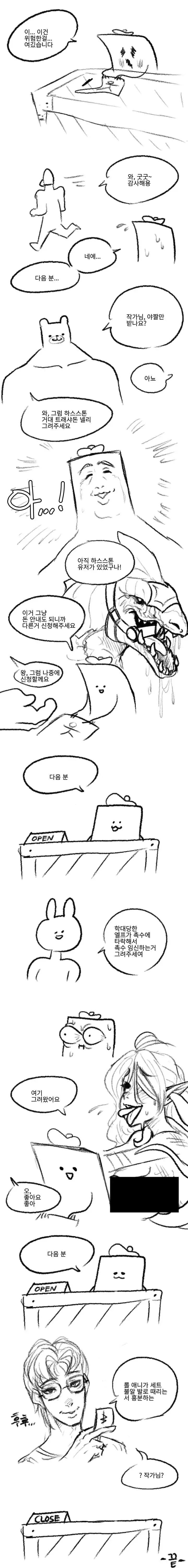manga_76361353_0569_005_b48980025ec6.webp
