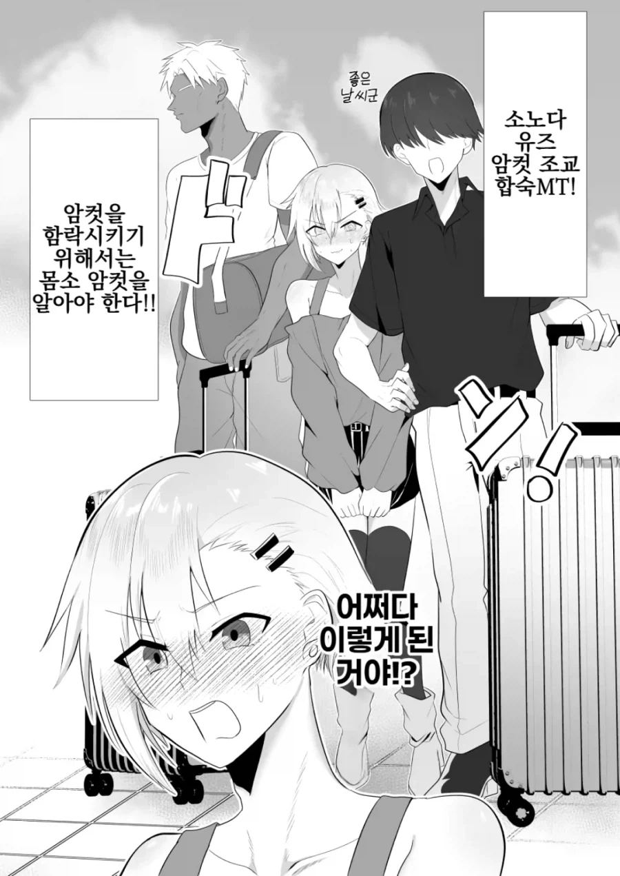 manga_76361629_e6fb_003_eed4ee7555e9.webp
