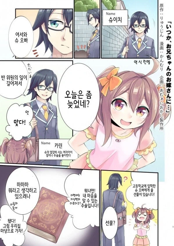 manga_76361691_66cd_001_b998c747cd82.webp