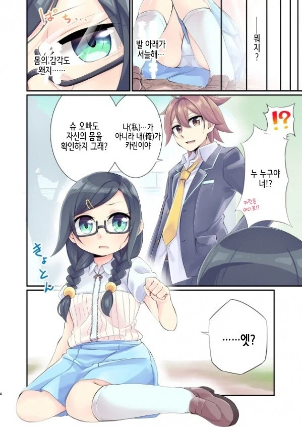 manga_76361691_66cd_004_2990ccb0e895.webp