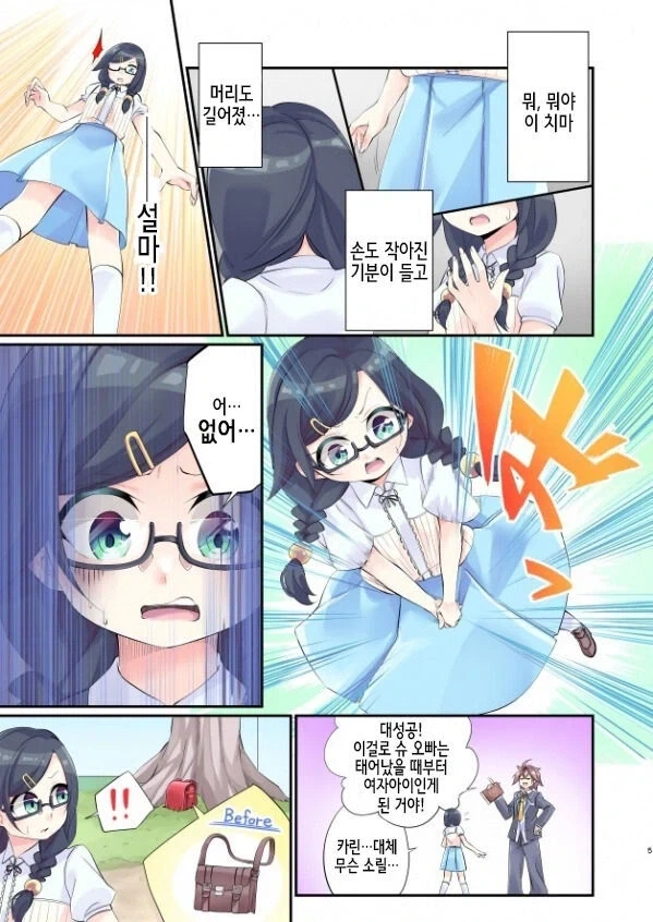 manga_76361691_66cd_005_47270430f19f.webp