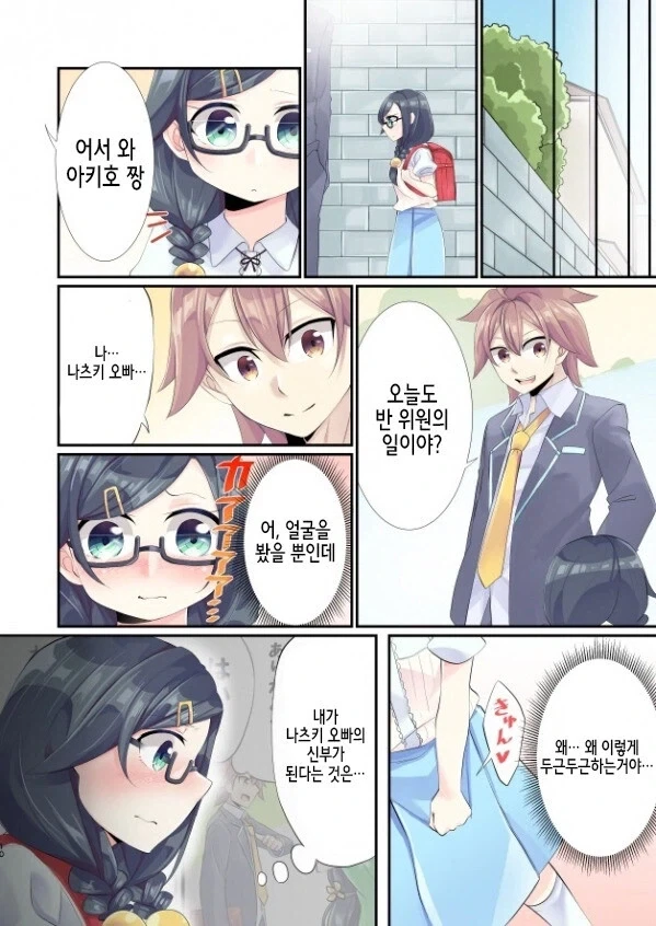manga_76361691_66cd_008_8cb52e052a0d.webp