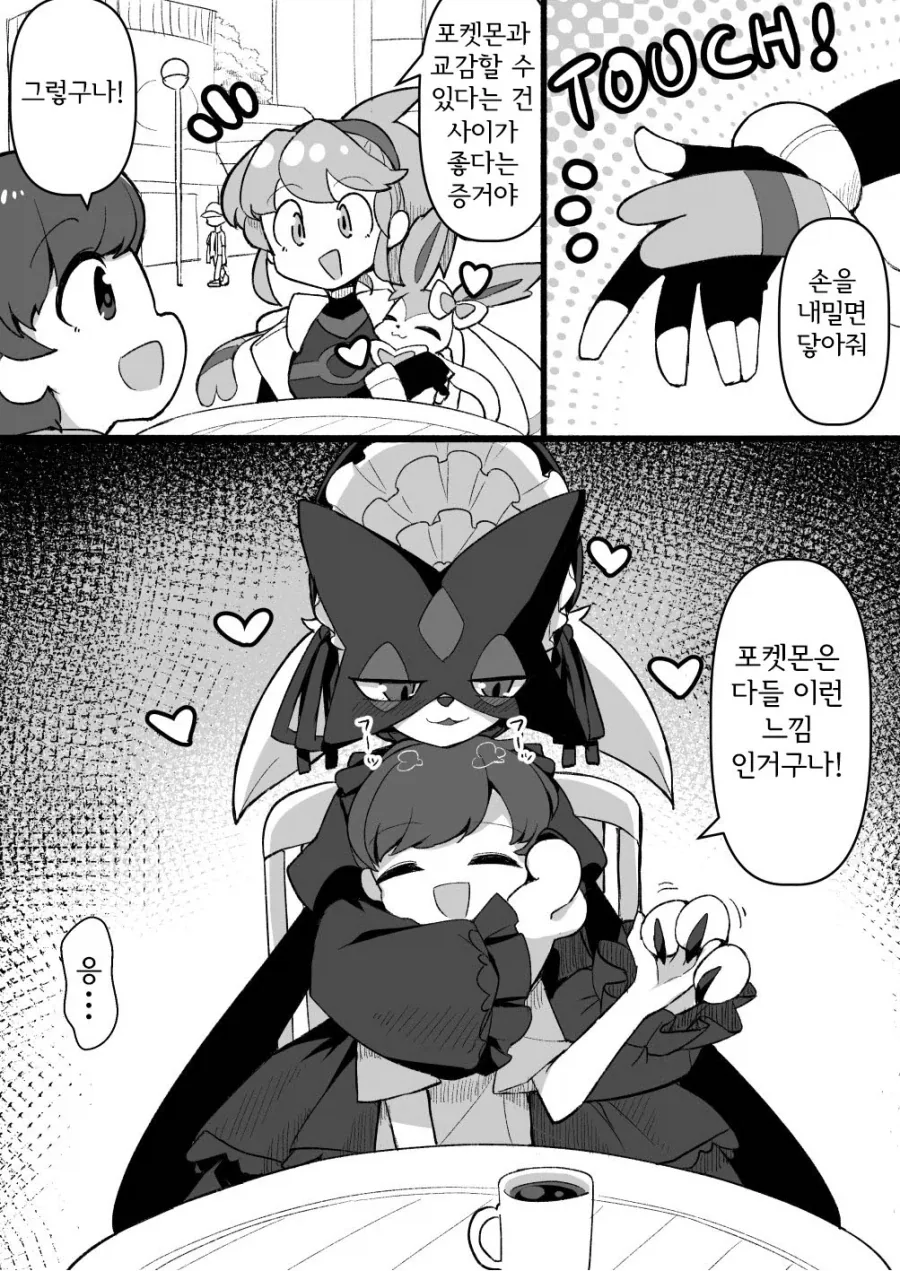 manga_76361845_f4b4_001_0b9d7f163b38.webp
