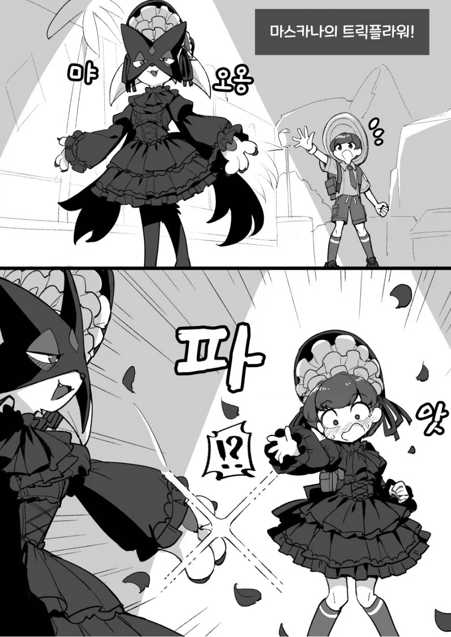 manga_76361845_f4b4_003_95c272edbed7.webp