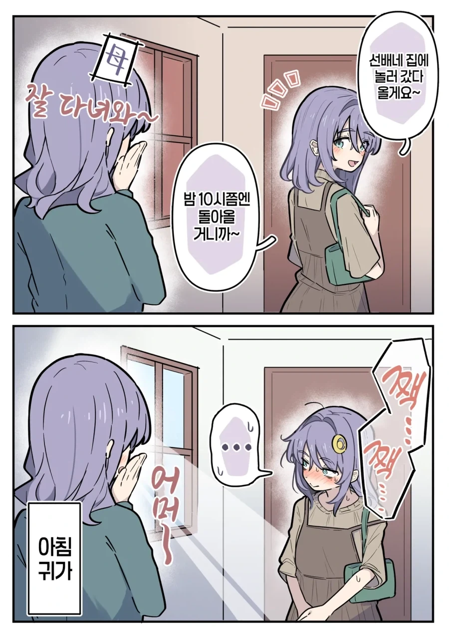 manga_76361954_7581_002_2ded000e6680.webp