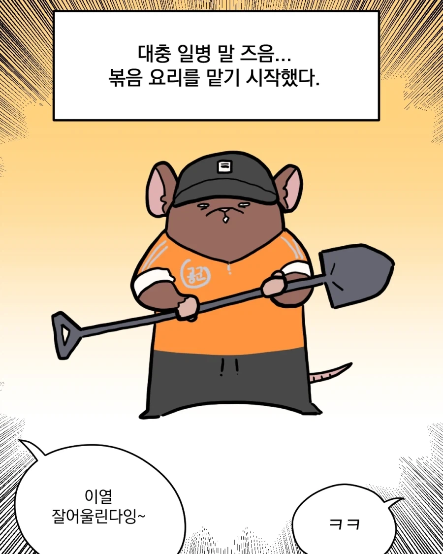 manga_76362244_bc19_001_db5e0302cb6f.webp