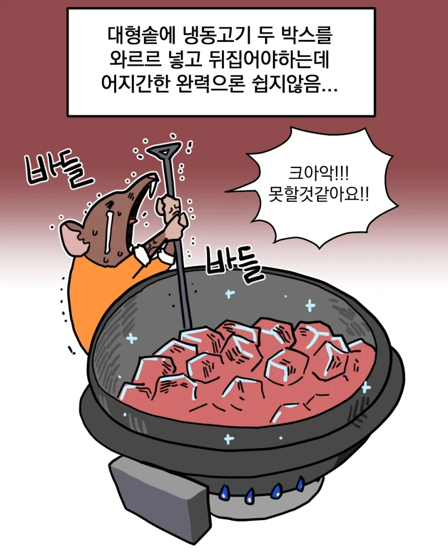manga_76362244_bc19_002_31e9aeb51772.webp