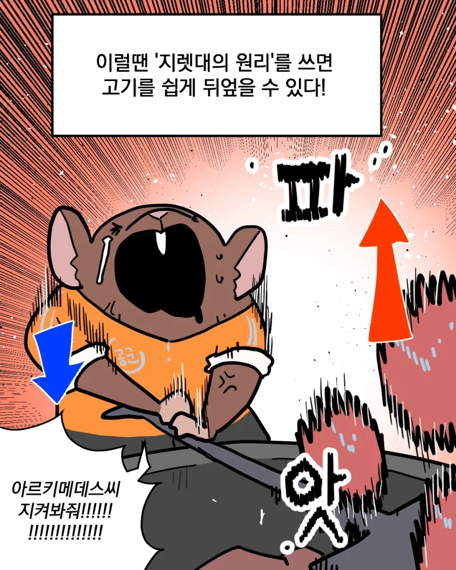 manga_76362244_bc19_003_9d5d70cdd6f1.webp