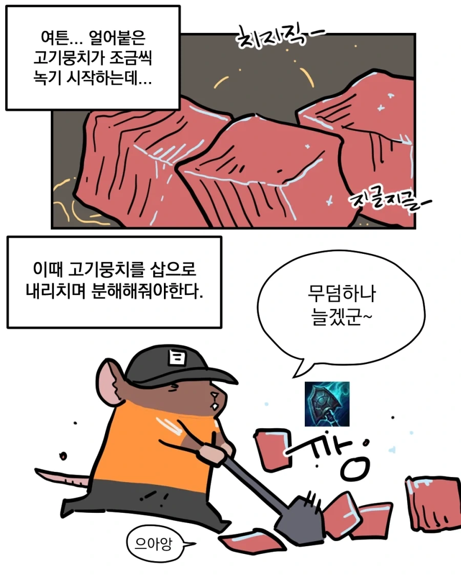 manga_76362244_bc19_006_1b9151d335fa.webp