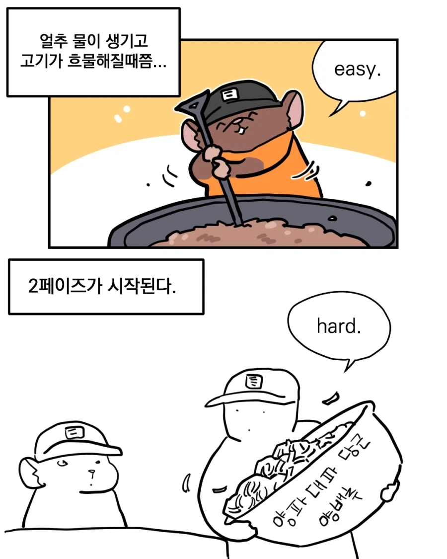 manga_76362244_bc19_007_386b5c77d512.webp