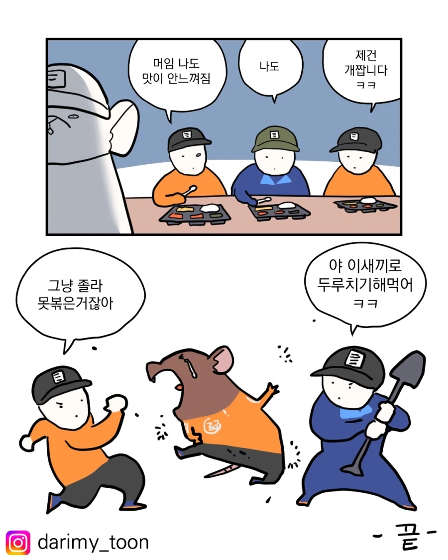 manga_76362244_bc19_012_de0a1f7c7bce.webp